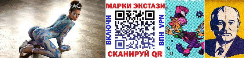 Марки NBOMe 1500мкг  Бутурлиновка 