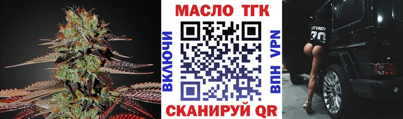 ТГК вейп  Бутурлиновка 