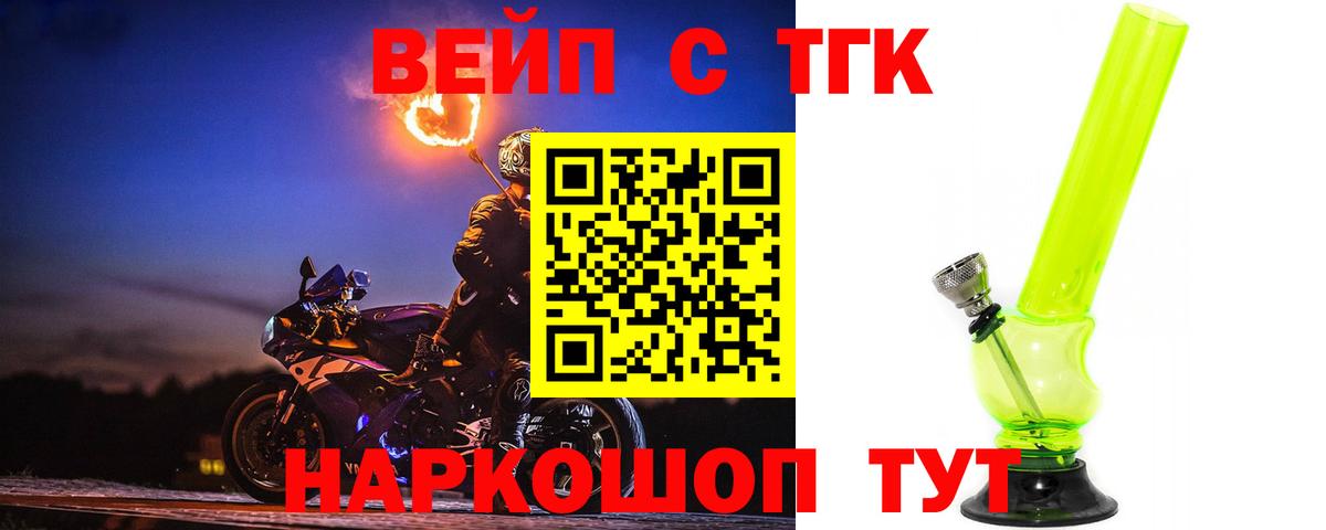 Cocaine  Каннабис  ЭКСТАЗИ  APVP СК   Гашиш  Бутурлиновка  Меф МЯУ МЯУ кристаллы 