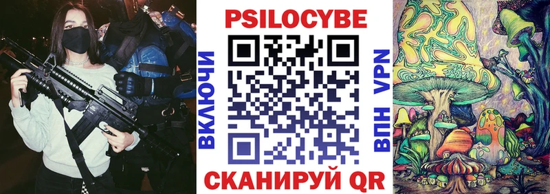 Галлюциногенные грибы прущие грибы  Бутурлиновка 