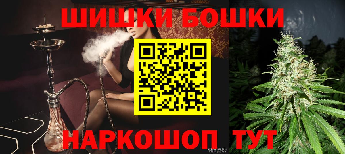 Шишки марихуана ГИДРОПОН  Бошки Шишки SATIVA & INDICA  Марихуана MAZAR  Вход с VPN  Бутурлиновка 