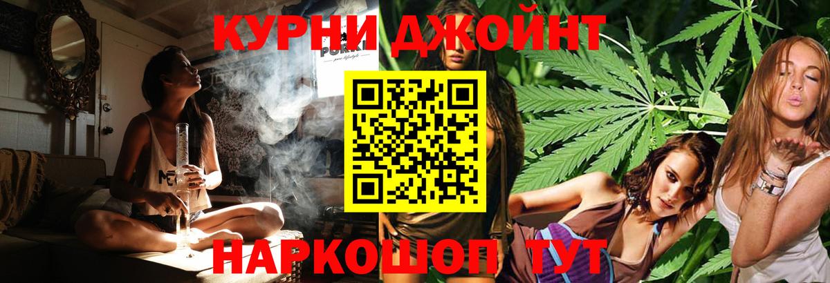 Каннабис THC 21%  Бутурлиновка  Канабис Ganja  Марихуана конопля 